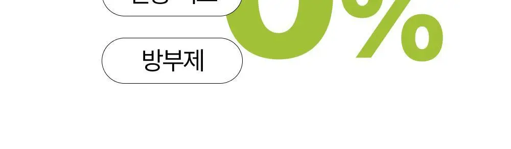 [올영단독] 메디슨벨 마시는 샐러드 트리플 7+1포/14포 (8/14일분) 상세페이지 35